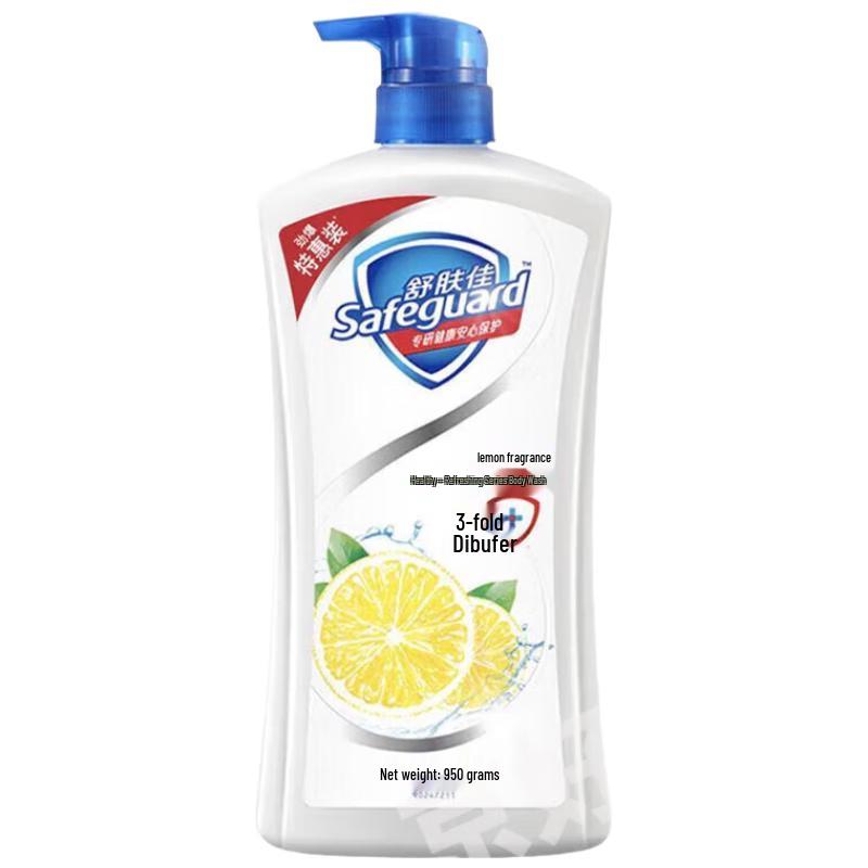 

Safeguard Lemon Fresh Body Wash