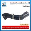 Mercedes-Benz E-Class W211 Intake Hose (2002-2004) Flexible Air Intake 1120943482/3582