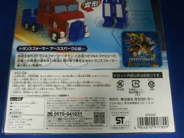 [USED] Figure / Takara Tomy / Spin Changer Optimus Prime & Robbie Transformers Earth Spark ESC-01
