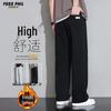 Foss Phil Men's Relaxed Fit Draped Straight-Leg Sweatpants