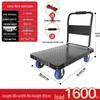 Foldable Steel Plate Hand Truck - Four-Wheel Flatbed Cart