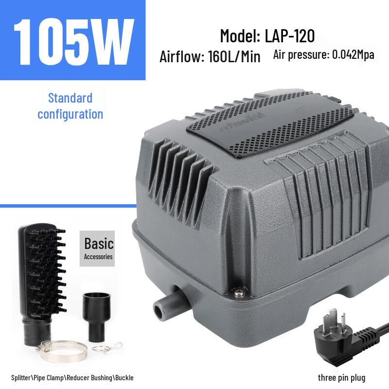 Kaidu LAP-120 High-Power Aquarium Pond Air Pump CN plug (adapter included)