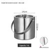 Yipan 1.6L Insulated Stainless Steel Ice Bucket Set