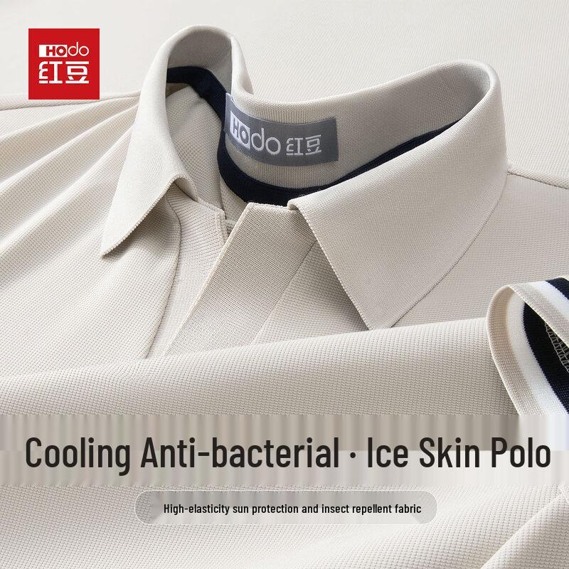 Hodo Men s Cooling Anti-UV Polo Shirt 175