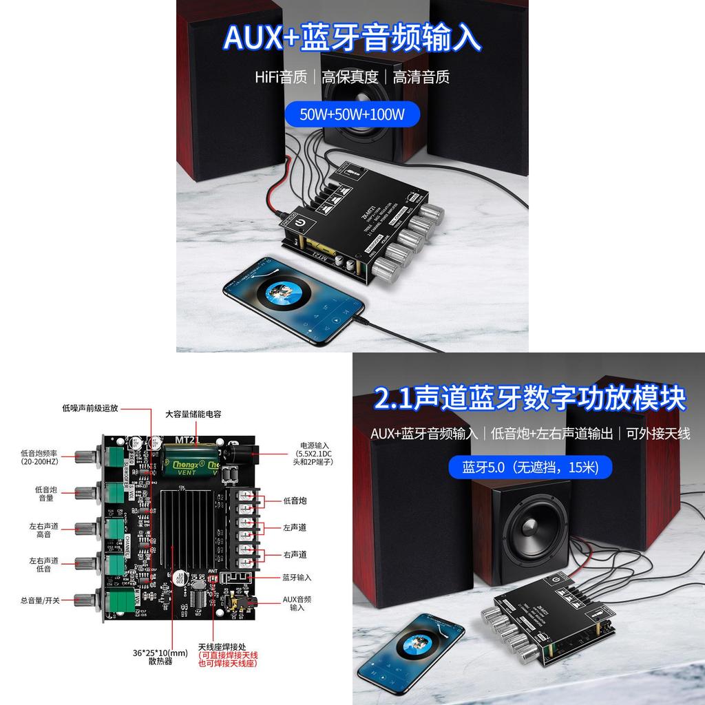 Bluetooth Digital Amplifier Module With Bass Control For Home Audio Enthusiasts