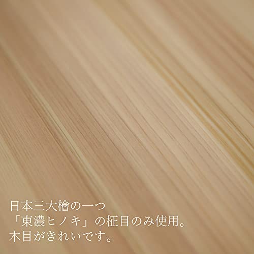 Japanese-made Mino Cypress Cutting Board L 4224cm