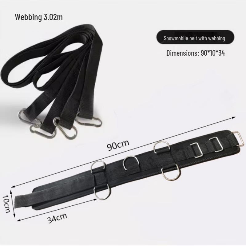 Rongsheng Sled Training Equipment & Accessories