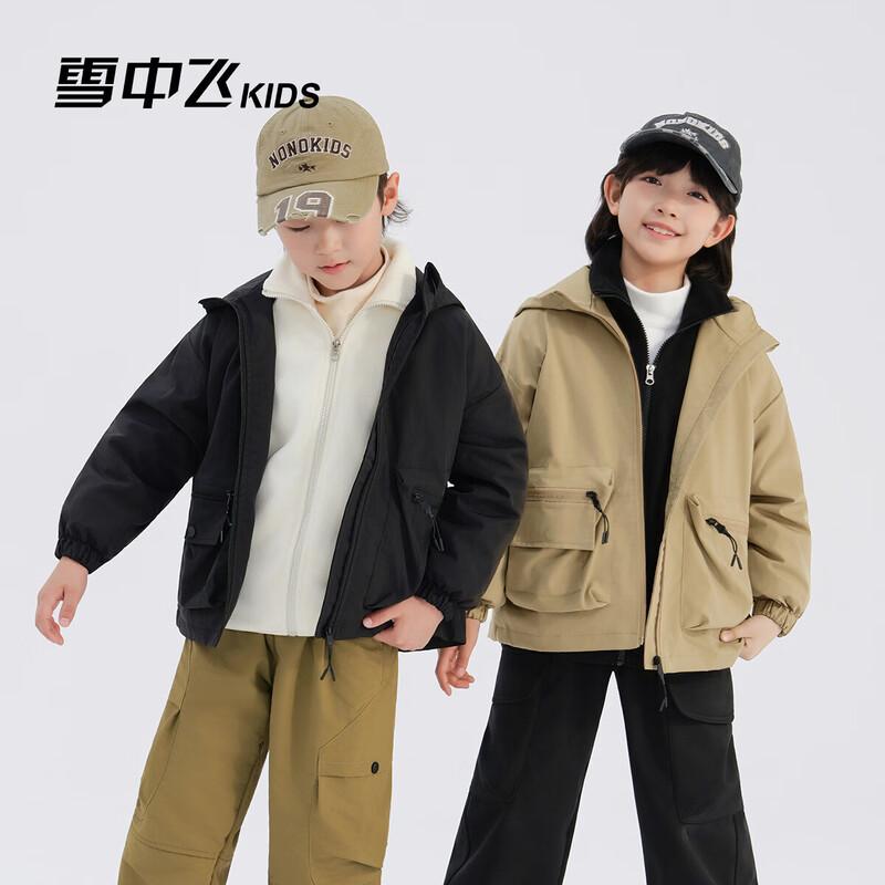 XueZhongFei Unisex Kinder Kapuzen-Freizeit-Outdoorjacke