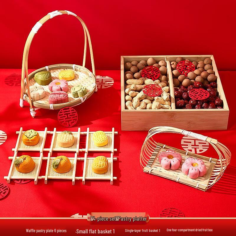 Changbaosen Engagement Dessert Platter 4-Piece Set