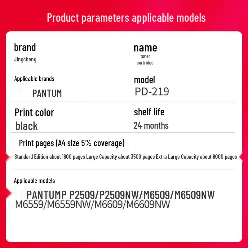 Compatible Pantum PD-219 Black High-Capacity Toner Cartridge