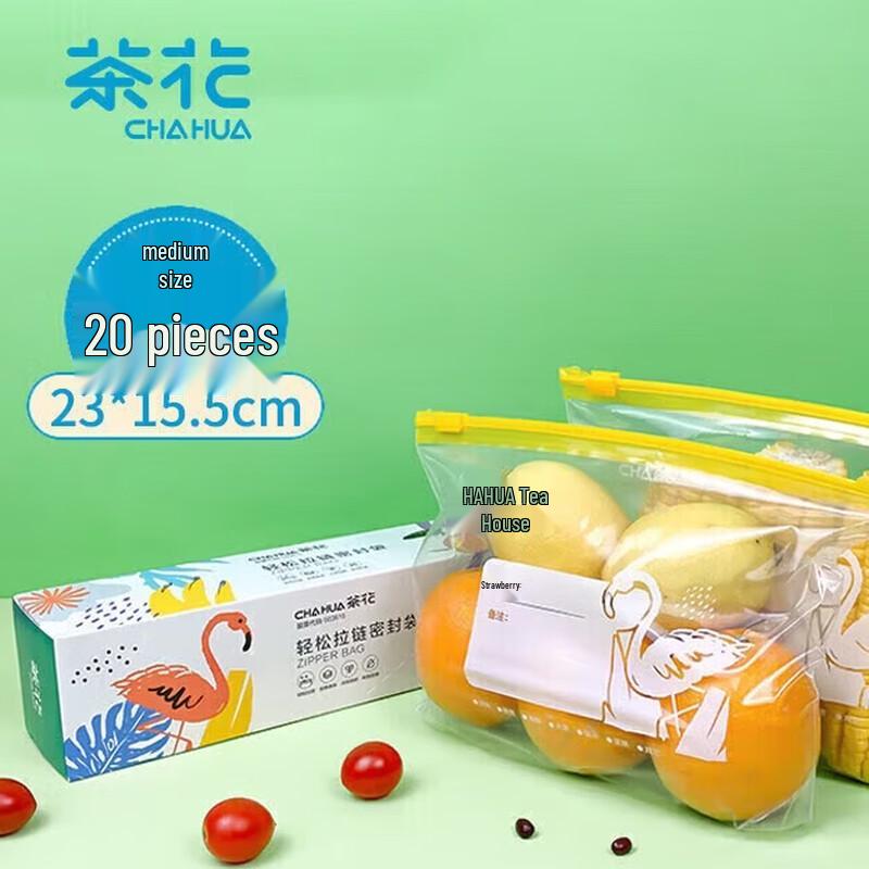 CHAHUA Zipper Food Storage Bags