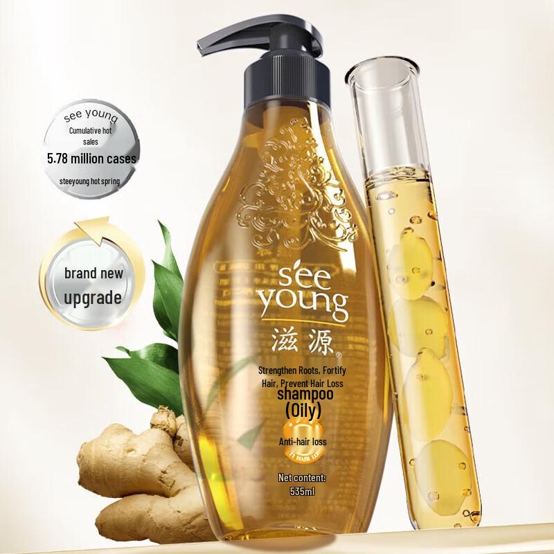 Ziyuan Ingwer Stärkendes Shampoo