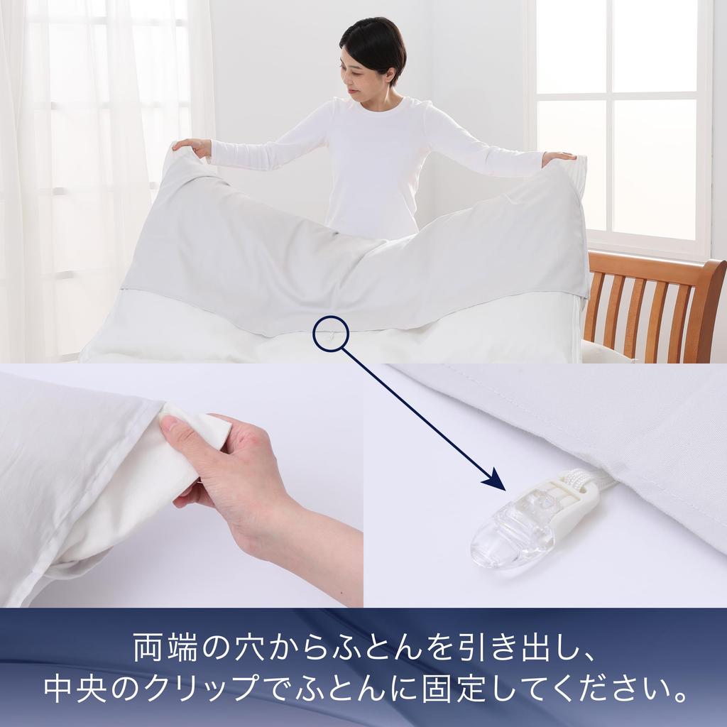 Nishikawa Newmine Face Line Cover Cosmetics Registration Single Washable Cosmetics Containing Moisturizing Ingredient Vitamin E For Duvets Easy To Put