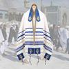 Übergroßer jüdischer Gebetsschal für religiöse Zeremonien und kulturelle Veranstaltungen 60x180cm Traditioneller Tallit für Gottesdienste