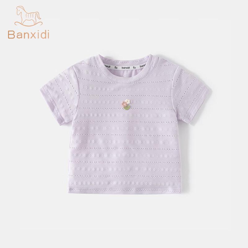 Girls  Breathable Hollow-Out Short Sleeve T-Shirt 90