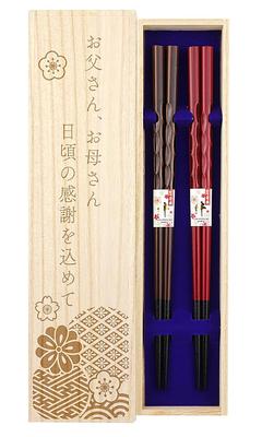 Chopsticks and Carved Brown Comes with a Designer Paulownia Wood Box and Gift Perfect for First Salary Chopsticks Daily Couple's [Dyed (Dark & Red)]