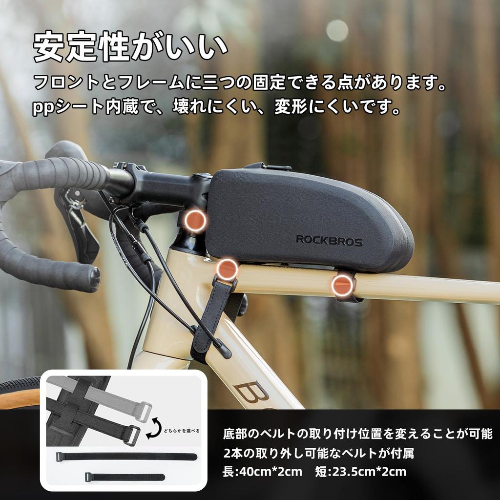 ROCKBROS Top Tube Bicycle Frame Small Item Storage Case for Road Holds Smartphone and Perfect for Bag, Waterproof, Easy-to-Attach Bag, Bikes,