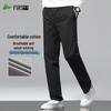 FIRS Men's Loose Casual Long Pants