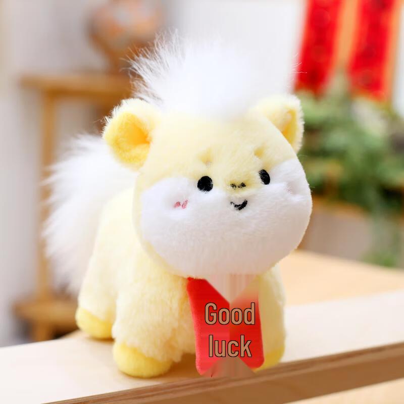 HANDUNYOU Year of the Horse Plush Mascot