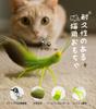 HOLYCAT Cat Toy, Insect-Shaped Cat Teaser with Natural Feathers, Perfect for Solo Play, Includes Bell, Popular Cat Toy, Fishing Pole, Unique Design,
