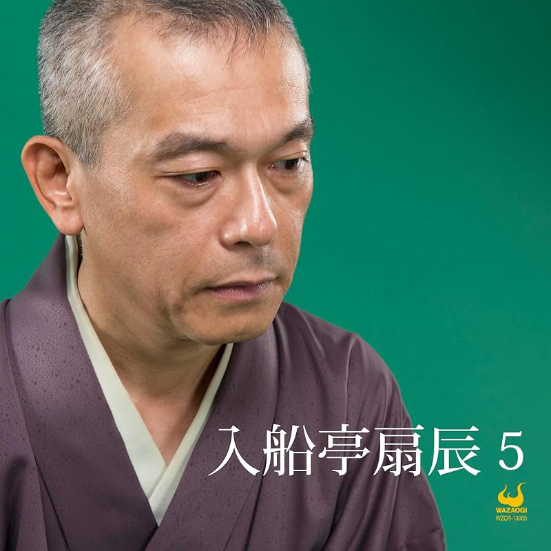 Irifunetei Senkatsu 5
