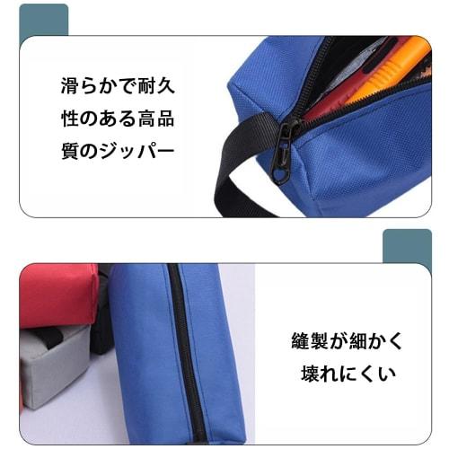 BIUTEFOR Tool Bag, Small, 6-Color Set, Oxford Fabric, Multifunctional, Durable, Small Organizer