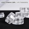 Small Round Cases 6 Cream Cream Nail Polish Storage Cosmetic Refill Small Containers for Business Home Small Item Storage Transparent (20g each,