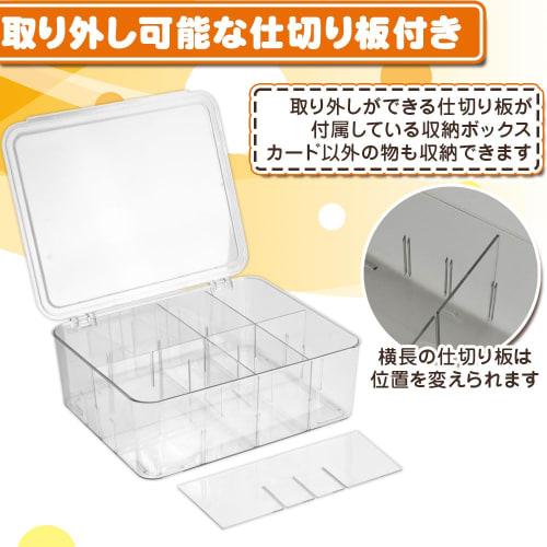 Large Capacity Trading Card Storage Box, Loader Compatible, High Visibility, Small Item Storage, Waterproof, Dividers, Lid Included