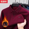 Hengyuanxiang Men's Thermal Wool-Blend Knit Polo Shirt