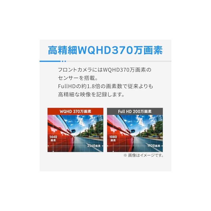 Comtec ZDR065 Dashcam: WQHD Front Camera, STARVIS 2 Front and Rear Cameras for Improved Night Vision, Built-in GPS, Rear Vehicle Proximity
