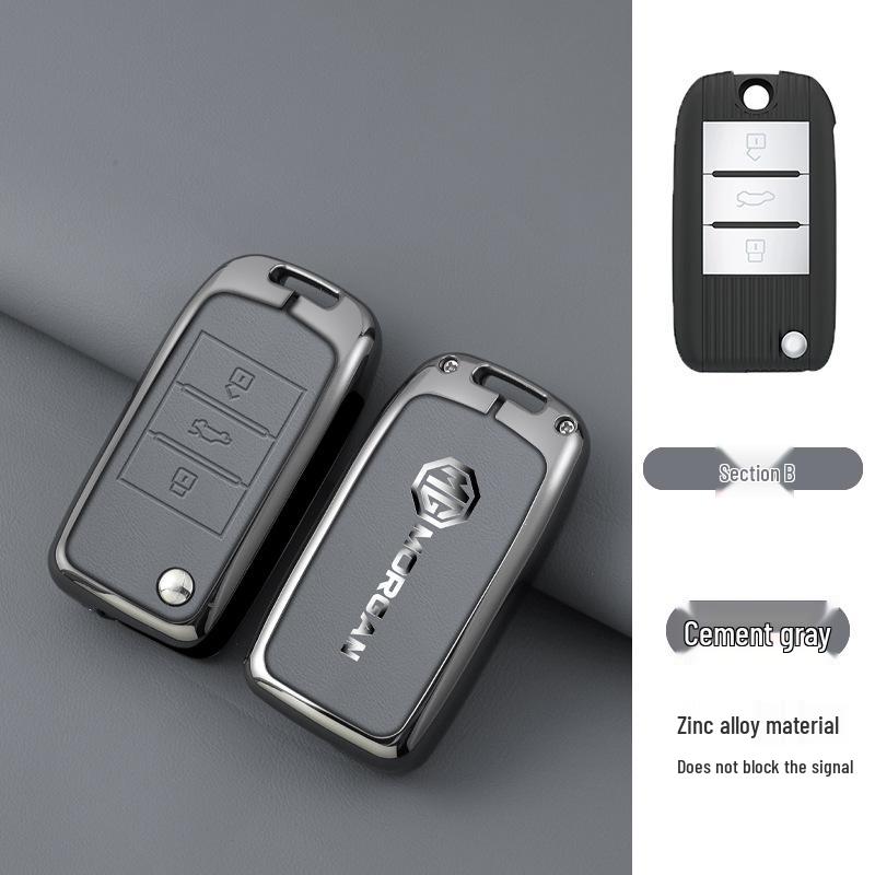 MG 21-23 Key Case Shell for MG5, MG6, Navigator 14, Roewe, MG ONE - Creative Car Bag.