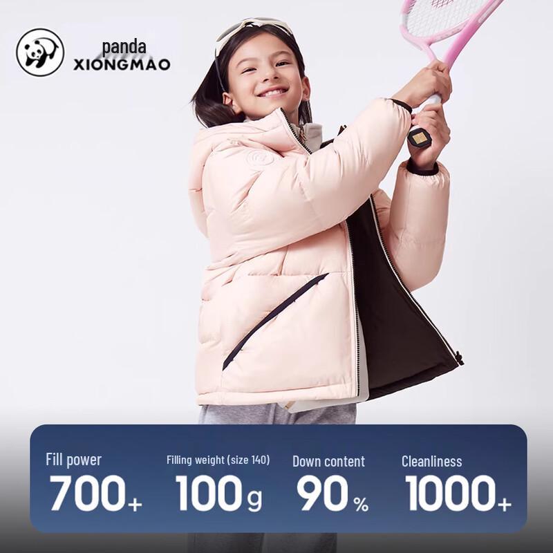 Camel Kids  Reversible Duck Down Jacket 120