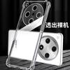 Shockproof Phone Case for OPPO Find X8, Full Protection Anti-Drop Airbag Transparent Soft TPU Cover - Transparent White