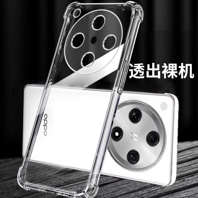Shockproof Phone Case for OPPO Find X8, Full Protection Anti-Drop Airbag Transparent Soft TPU Cover - Transparent White