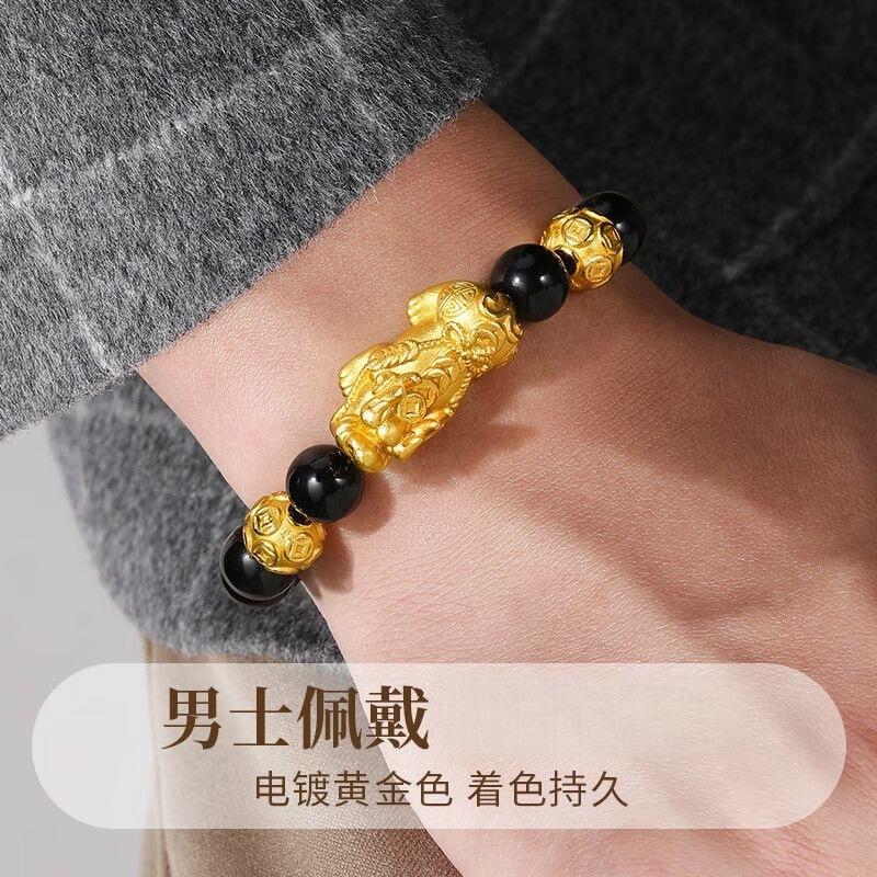 Vietnam Placer Gold3d Imitation Gold-colored Pixiu Bracelet for Men and Women, Long-lasting Color, Black Stone for Good Fortune and Wealth, Birthday