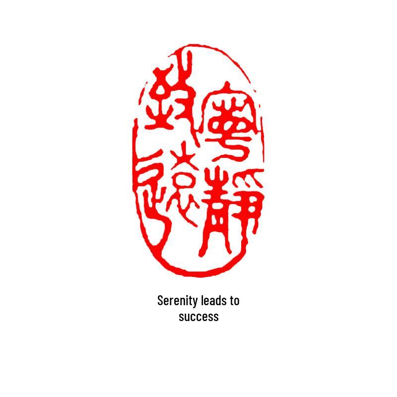 Junran Calligraphy Seal: Carved Oval Leisure Seal in Ancient Painting Style