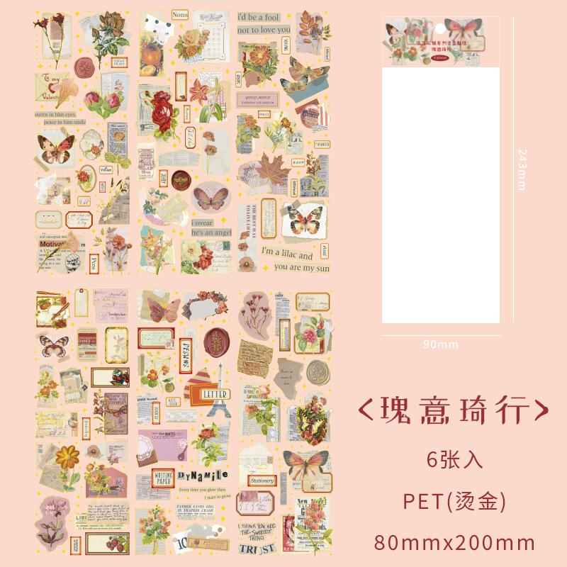 

6-Sheet Long-Strip PET Gold-Foil Stickers, Shiny Gold-Accented Designs for Hand Account Decoration & DIY Crafts