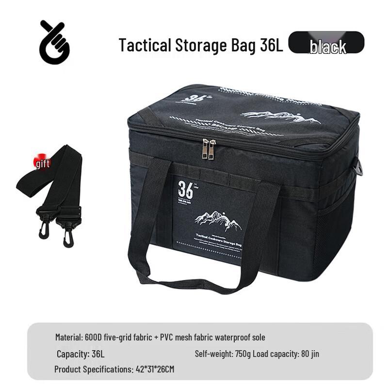 

Jun Kaiwei Outdoor Camping Storage Bag 36L (42x31x26 cm)