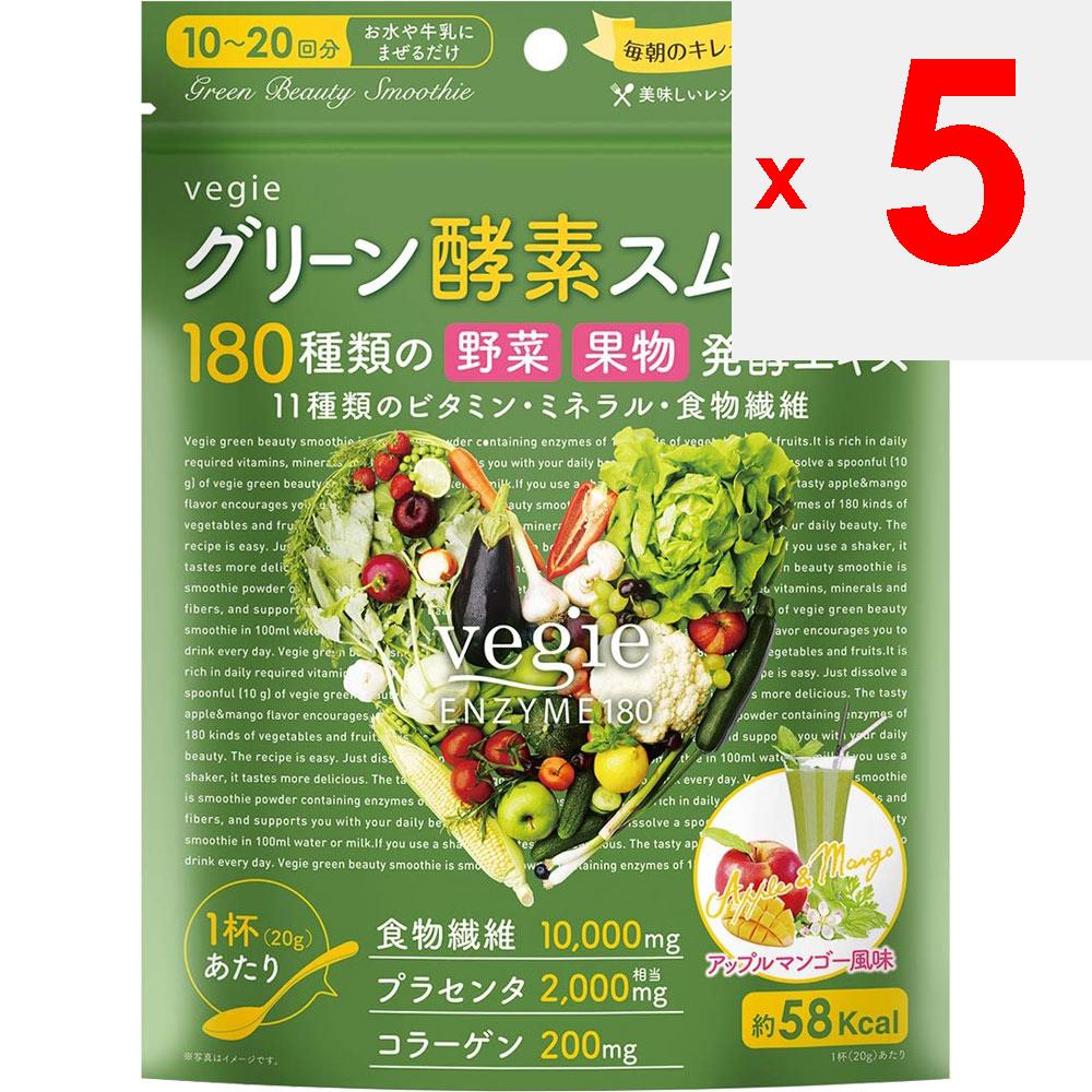 KIYORA Bezier Green Enzyme Smoothie 200g Smoothies Meal Replacements Smoothies