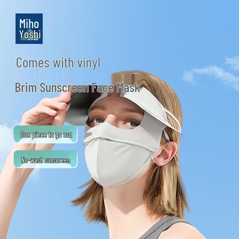 UV Protection Face Visor with Mask