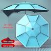 Dà Táng Yù Foldable Outdoor Fishing Umbrella