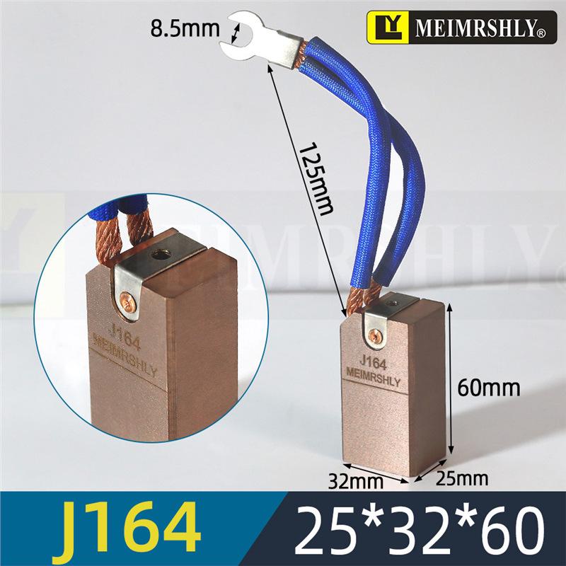 Meiersenli 25x32x60mm Carbon Brush with Copper Rivet & Semi-Copper Graphite