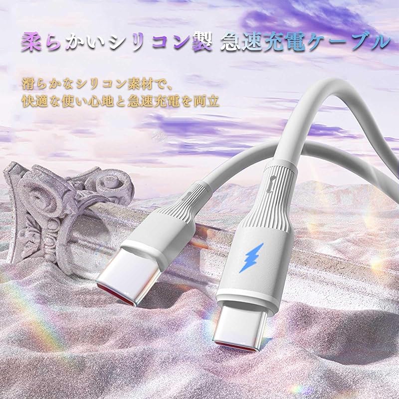 JIANDO USB C to cable tangle free cable Comes with cable ties PD compatible fast charging Adopts silicone material High durability Prevention of