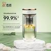 Cino XN-605M Antibacterial Double-Layer Glass Tea Infuser Bottle 280mL