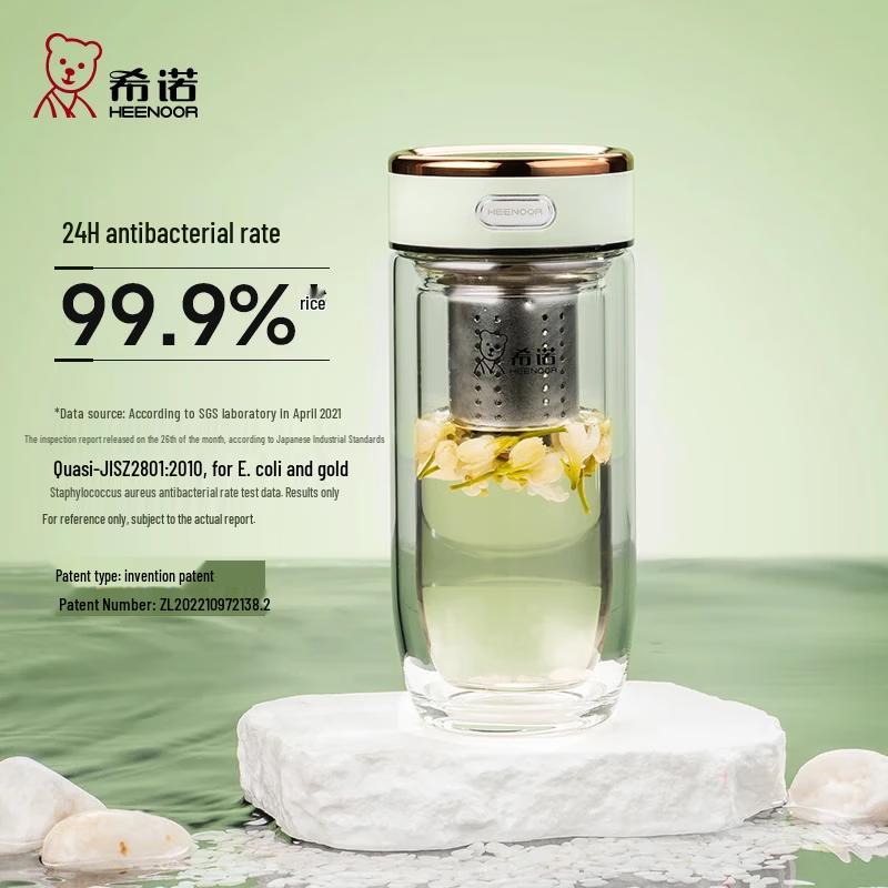 Cino XN-605M Antibacterial Double-Layer Glass Tea Infuser Bottle 280mL