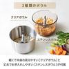 Recolte Food Processor Combo 7 Functions Large Capacity Ice Crushing Meat Grinding Minced Dough Kneading Whipping Chopping Mixing Easy Clean Cream