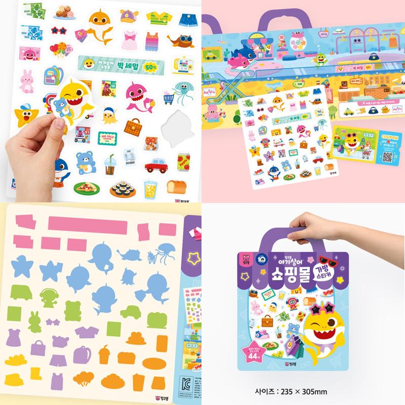 Fatto in Corea, Certificato KC – Adesivi Mini Borsa Baby Shark di Pinkfong (Animale / Shopping) 3 Opzioni