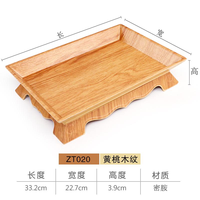Wood Grain Melamine Plate Hot Pot Restaurant Dry Ice Plate Sashimi Plates Serving Plates Fruit Dish Dessert Bowl Snack Tray