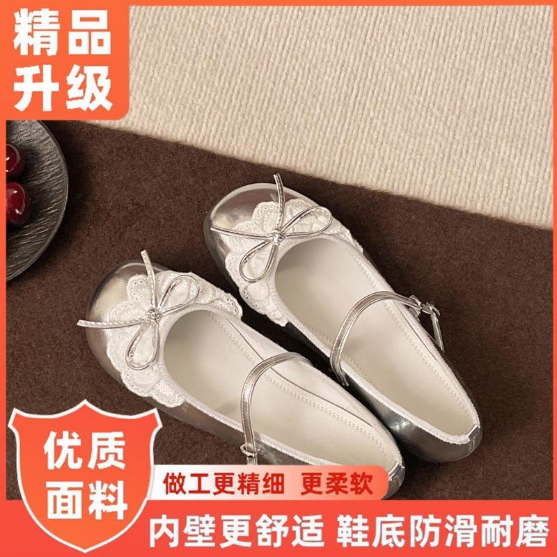 French silver Mary Jane bow flat bottom light mouth single shoes spring and autumn new summer with skirt Doudou shoes