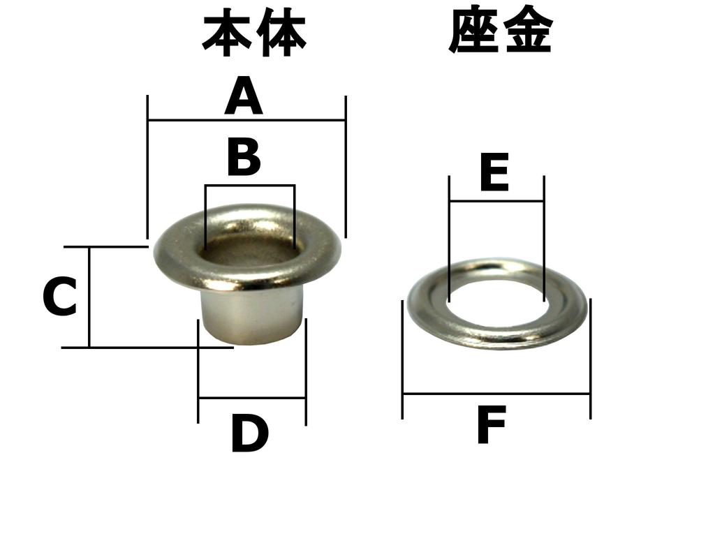 Ichinen Access Family Tool Eyelets 80 56042 #300 Silver, Pieces,